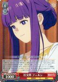 card527383-series398414-rarity557104