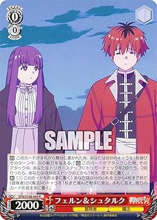 card527385-series398414-rarity557285