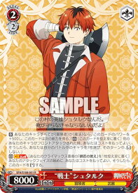 card527389-series398414-rarity557285