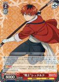 card527389-series398414-rarity557104