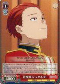 card527397-series398414-rarity557104