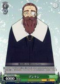 card527409-series398414-rarity557243