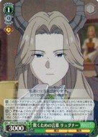 card527411-series398414-rarity557104