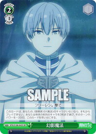 card527423-series398414-rarity557104