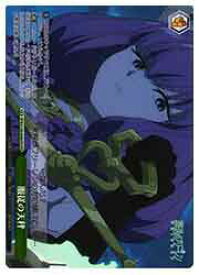 card527425-series398414-rarity569191