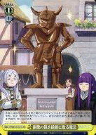 card527430-series398414-rarity557104