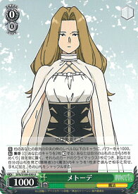 card527447-series398414-rarity557246