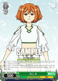 card527453-series398414-rarity557243