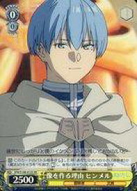 card527461-series398414-rarity557104