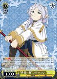 card527463-series398414-rarity557246