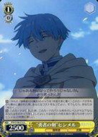 card527465-series398414-rarity557246