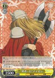 card527467-series398414-rarity557246