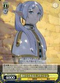 card527469-series398414-rarity557246