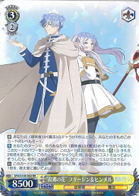 card527491-series398414-rarity557275