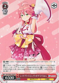 card527512-series398643-rarity557066