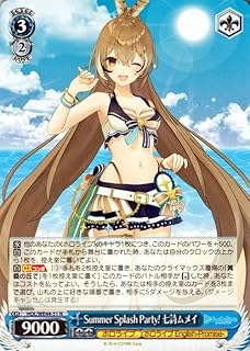 card527546-series398696-rarity559585