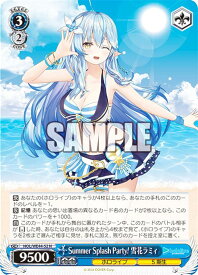 card527549-series398696-rarity559585