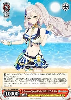 card527557-series398696-rarity559585