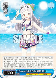 card527563-series398696-rarity559585