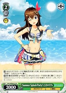 card527612-series398696-rarity559585