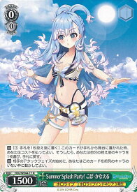 card527644-series398696-rarity559585