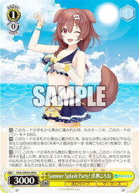 card527667-series398696-rarity559585