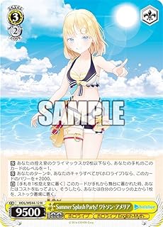 card527630-series398696-rarity559585