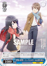 card527706-series398852-rarity557104