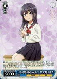 card527708-series398852-rarity557285