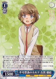 card527710-series398852-rarity557285