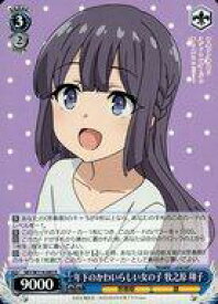 card527714-series398852-rarity557285