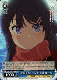 card527728-series398852-rarity557243