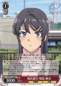 card527730-series398852-rarity557243