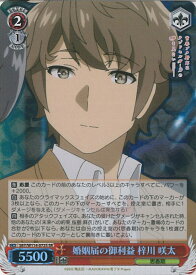 card527736-series398852-rarity557104