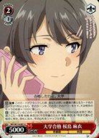 card527774-series398852-rarity557246