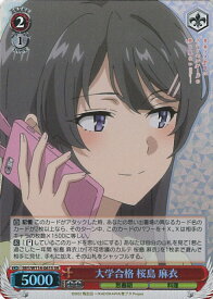 card527774-series398852-rarity557104