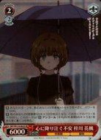 card527776-series398852-rarity557104