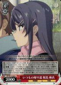 card527782-series398852-rarity557243