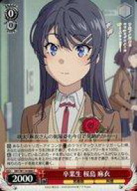 card527784-series398852-rarity557243