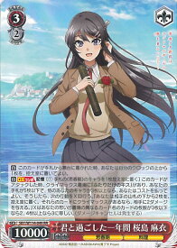 card527799-series398852-rarity557275