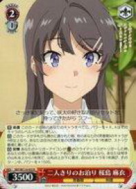 card527808-series398852-rarity557285