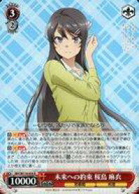 card527810-series398852-rarity557285