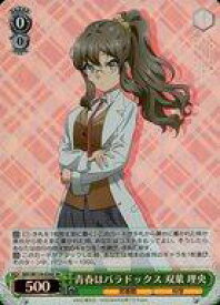 card527818-series398852-rarity557104