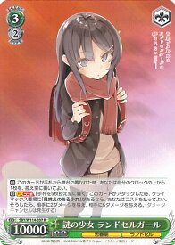 card527824-series398852-rarity557285