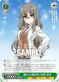 card527836-series398852-rarity557104