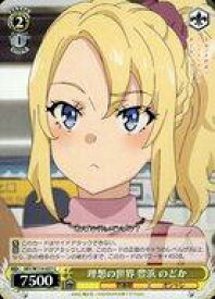 card527854-series398852-rarity557243