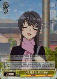 card527865-series398852-rarity557104