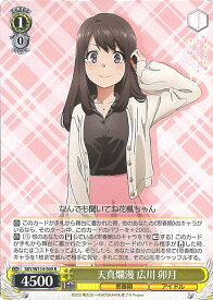 card527868-series398852-rarity557285