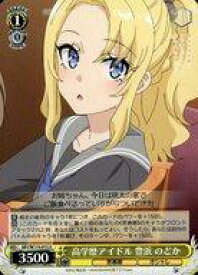 card527880-series398852-rarity557246