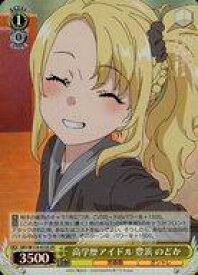 card527880-series398852-rarity557104